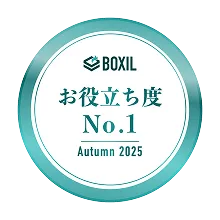 BOXIL SaaS AWARD Autumn 2025 - 2賞