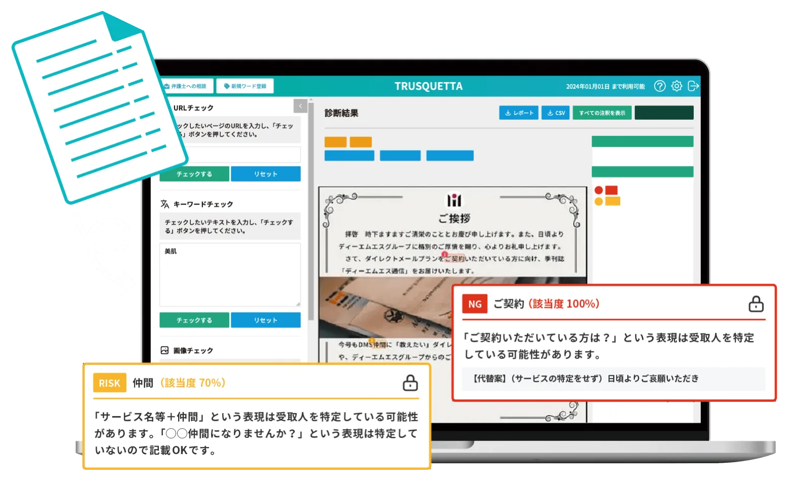 ユーザーフレンドリーなUI