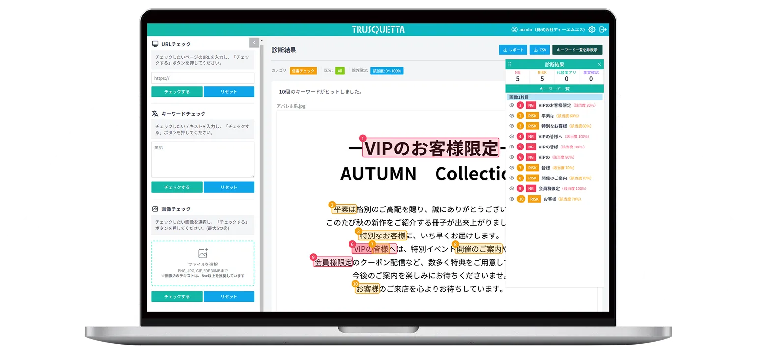 BOXIL SaaS AWARD Autumn 2025