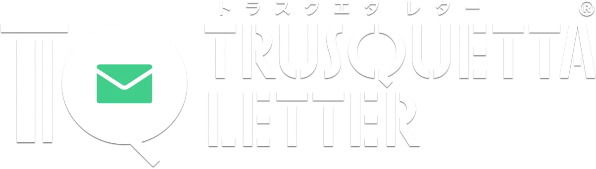 トラスクエタ アド